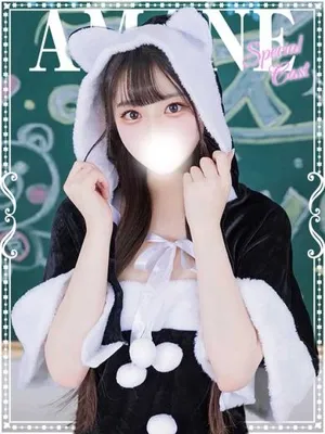 PANTHER あまね♡極上SPコース♡