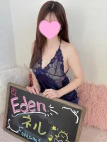 福山ガールズセレクションEden ネル【エステ】