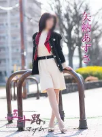 五十路マダム愛されたい熟女たち　福山店　(カサブランカグループ) 矢納あずさ