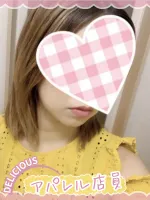 〔デリシャス〕-DELICIOUS- あかり