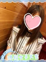 〔デリシャス〕-DELICIOUS- ゆな