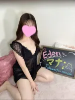 福山ガールズセレクションEden マナ【エステ】