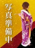 おいらん 【新人】ひまり