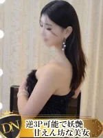 デリナビ（デリナビゲーション） 【新人】うらら