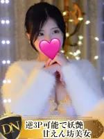 デリナビ（デリナビゲーション） 【新人】うらら