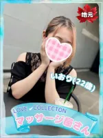 ラブコレクション いおり