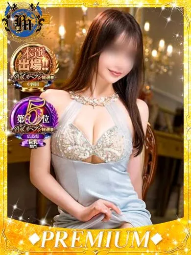 Blue Moon 【新人】水原りか♦PREMIUM