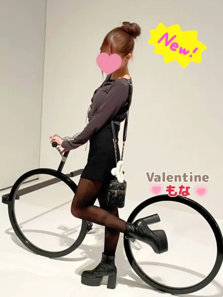 バレンタイン 【体験】もな