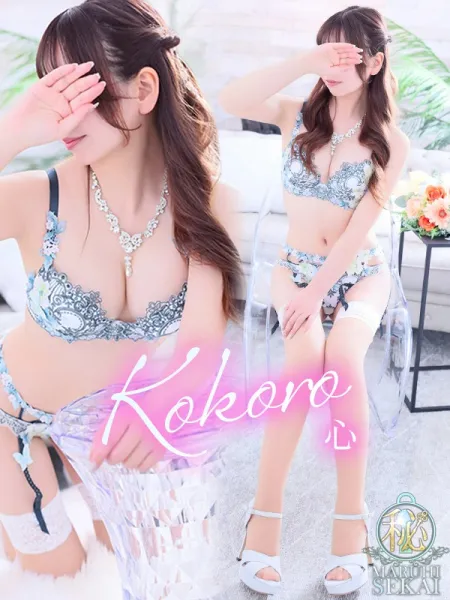 広島超性感マッサージ倶楽部　マル秘世界（ラッシュグループ） ◆心-こころPLATINUM◆