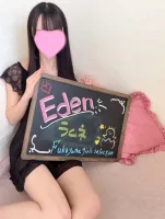 福山ガールズセレクションEden 【新人】ラムネ【エステ】