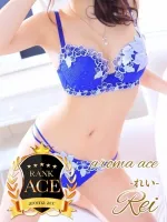 aroma ace. 玲（れい）超Ｓ級キレカワ素人