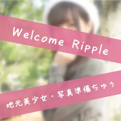 ♡人材派遣りっぷる♡～素人・人妻・熟女専門店～ 【新人】ともか