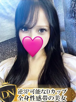 デリナビ（デリナビゲーション） 【新人】まみ