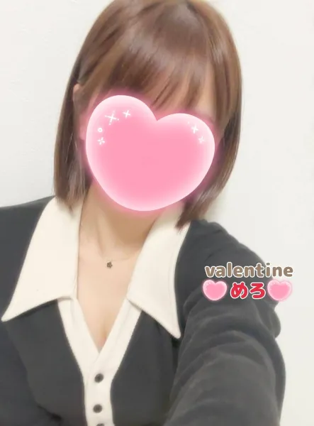 💕💗当店自慢の新人さんや次世代エース候補の紹介💕満足されたいならバレンタインで決まり✨💖 | バレンタイン 【体験】めろ