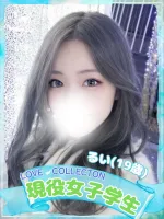 ラブコレクション 【新人】るい