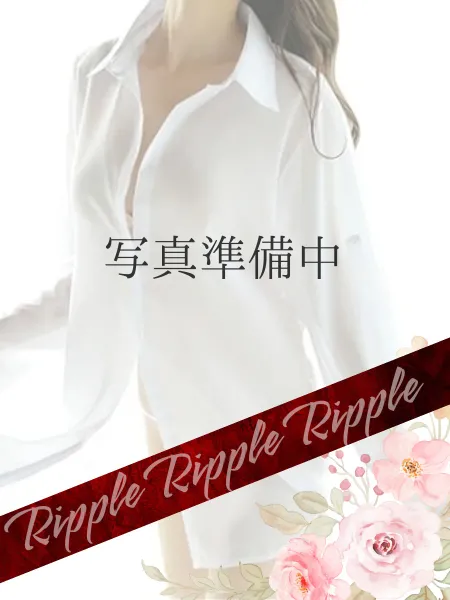 ♡人材派遣りっぷる♡～素人・人妻・熟女専門店～ 【新人】みかこ