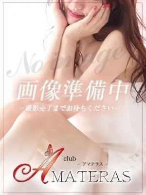 新しい女の子が登録されました。 | AMATERAS-アマテラス-