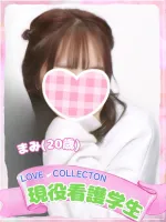 ラブコレクション 【新人】まみ