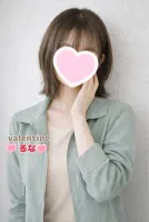 バレンタイン るな