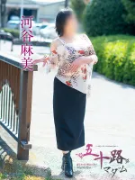 五十路マダム愛されたい熟女たち　福山店　(カサブランカグループ) 河谷麻美