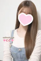 バレンタイン ここ