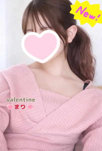 バレンタイン まり