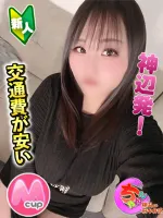 神辺府中井原ちゃんこ 【新人】れいか