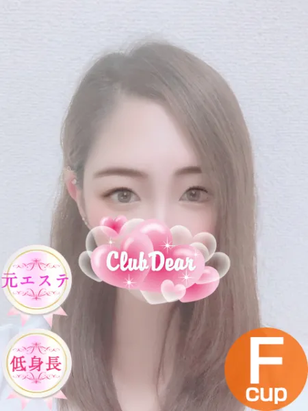 Club DEAR松山 ゆうひ♡Fカップスレンダー美少女