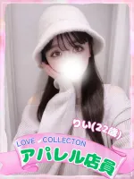 ラブコレクション りい