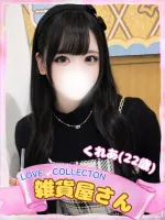 ラブコレクション 【新人】くれあ