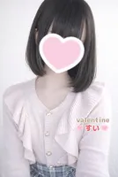 バレンタイン すい