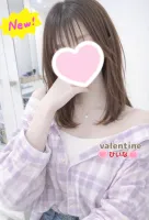 バレンタイン 【新人】ひいな