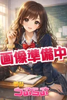 福山うぶらぶ るり