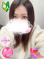 神辺府中井原ちゃんこ 【体験】ゆか