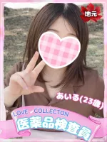 ラブコレクション 【新人】あいる