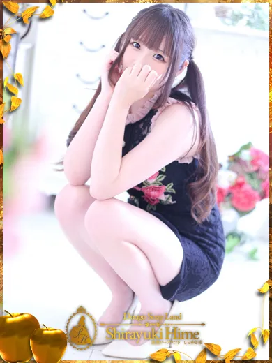 新しい女の子が登録されました。 | しらゆきひめ