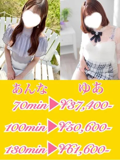 新しい女の子が登録されました。 | お姉さん人妻専門店FANTASY