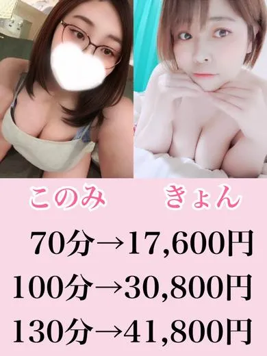 新しい女の子が登録されました。 | お姉さん人妻専門店FANTASY