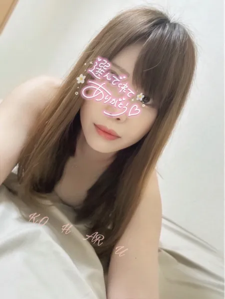 新しい女の子が登録されました。 | 『i-LiLy-アイリリー-』学生～人妻まで