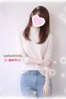 バレンタイン あかり