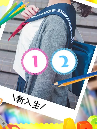新しい女の子が登録されました。 | 愛ドル学園☆制服着たまま部☆