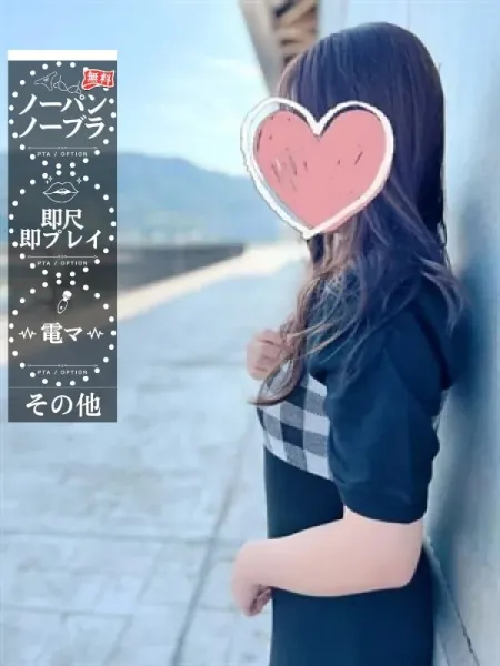 －PTA－ ななさん