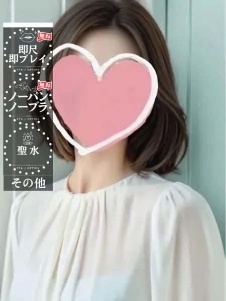 －PTA－ ゆうはさん