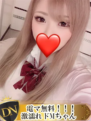 デリナビ（デリナビゲーション） らいむ