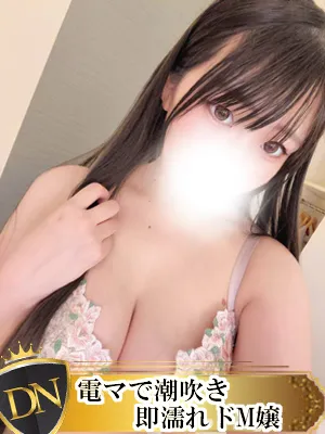 デリナビ（デリナビゲーション） ゆのん