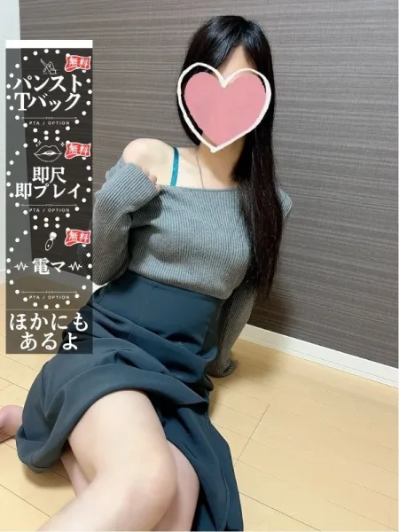 －PTA－ 【新人】あかりさん
