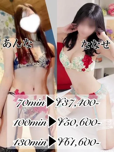 お姉さん人妻専門店FANTASY 【新人】3P杏奈(31)＆ななせ(24)