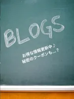 ラブコレクション 【スタッフ】【スタッフのブログ】