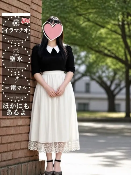 新しい女の子が登録されました。 | －PTA－