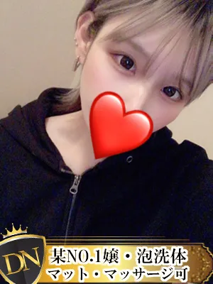 デリナビ（デリナビゲーション） つばさ